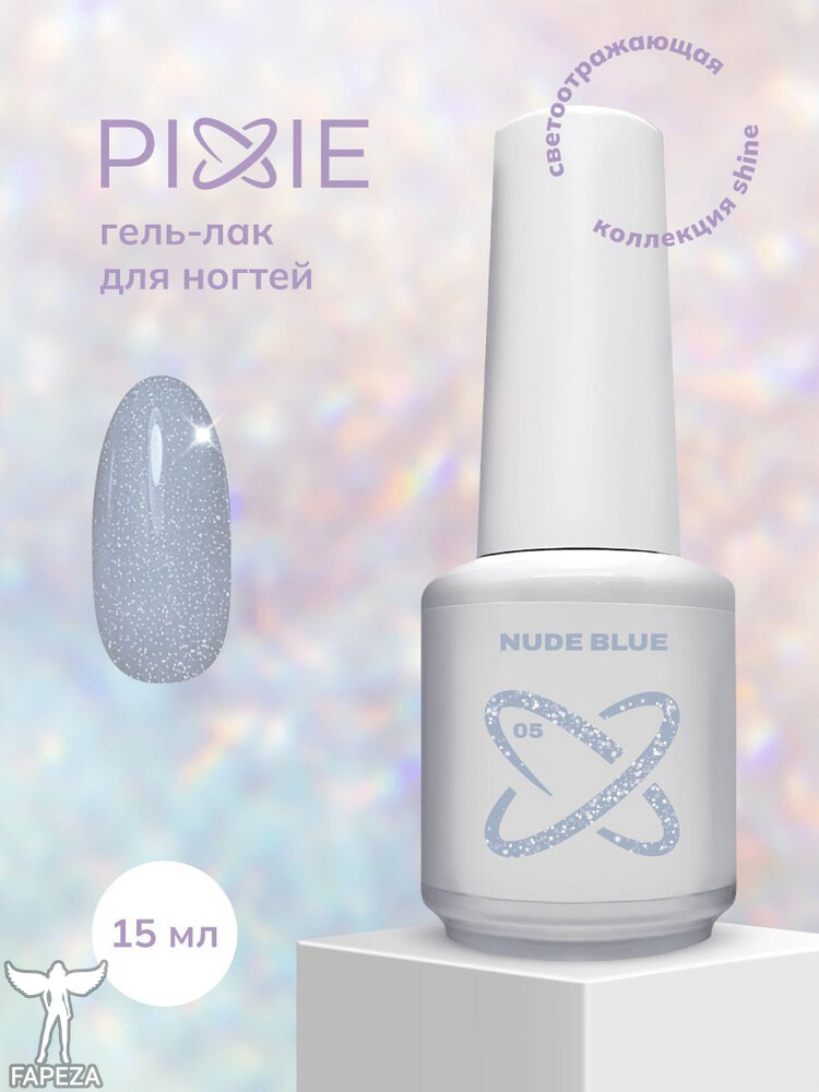 blue_shine_
