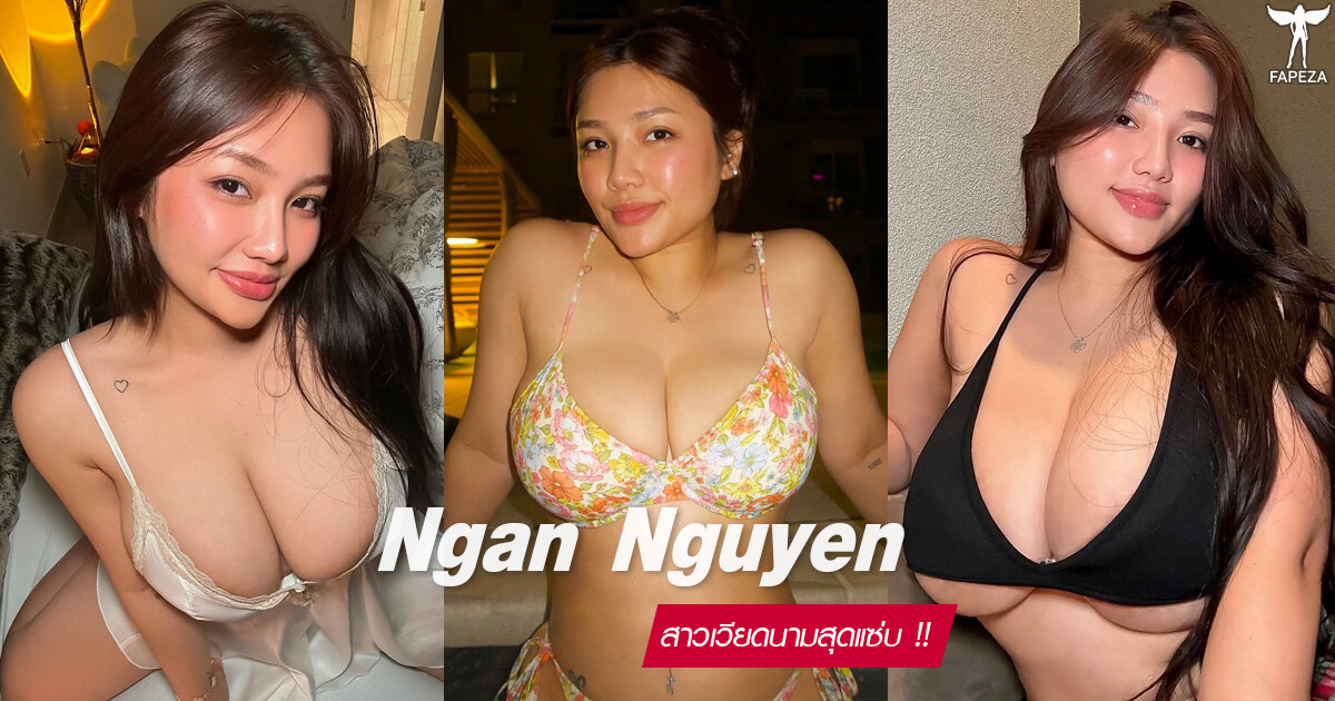 Ngan